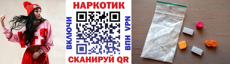 Купить ГЕРОИН  КОКАИН  Альфа ПВП  Меф  МАРИХУАНА  Галлюциногенные грибы  Карасук