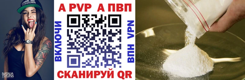 Купить закладки  Карасук  Alpha PVP мука 