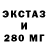 ЭКСТАЗИ Дубай Timur *****