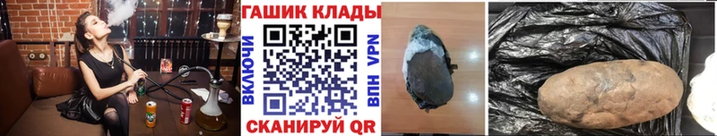 Купить  Карасук  ГАШИШ гарик 
