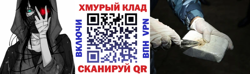Купить  Карасук  ГЕРОИН белый 
