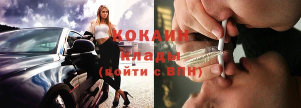 стаф Бугульма