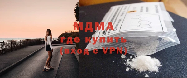 альфа пвп VHQ Бородино