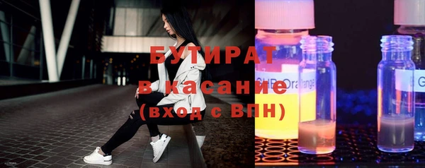 стаф Бугульма