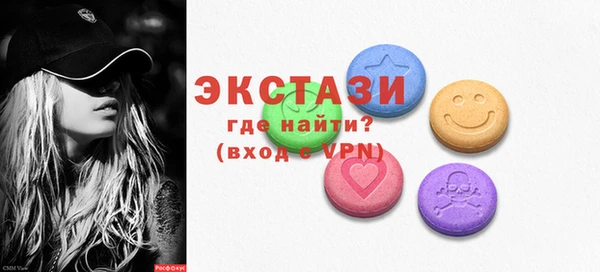 герыч Верхний Тагил
