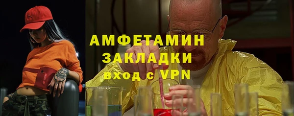 альфа пвп VHQ Бородино