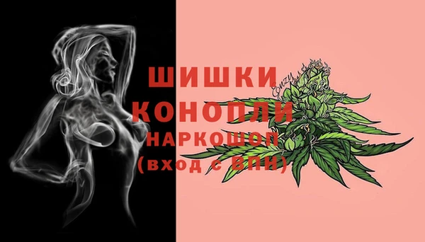 альфа пвп VHQ Бородино