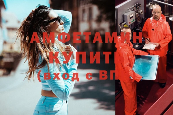 стаф Бугульма