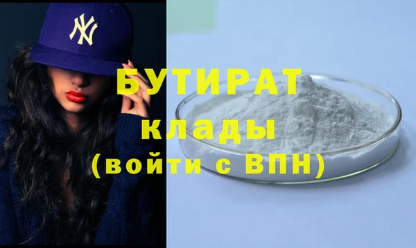альфа пвп VHQ Бородино