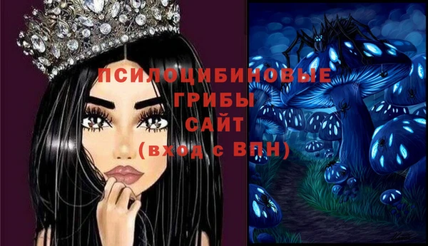 мефедрон VHQ Бронницы