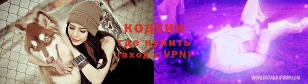 мефедрон VHQ Бронницы