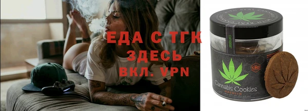 герыч Верхний Тагил