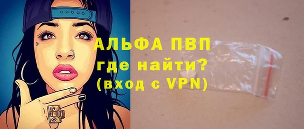 альфа пвп VHQ Бородино