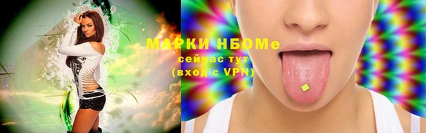 альфа пвп VHQ Бородино