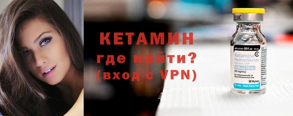 мефедрон VHQ Бронницы