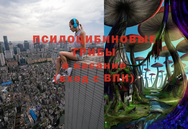 альфа пвп VHQ Бородино