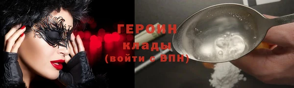 герыч Верхний Тагил