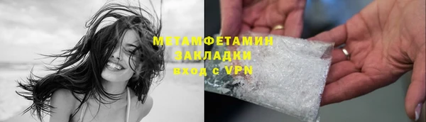 мефедрон VHQ Бронницы