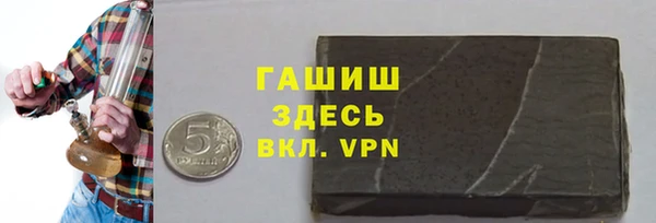 альфа пвп VHQ Бородино