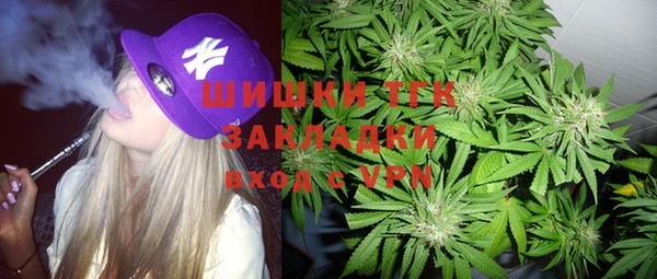COCAINE Верхнеуральск