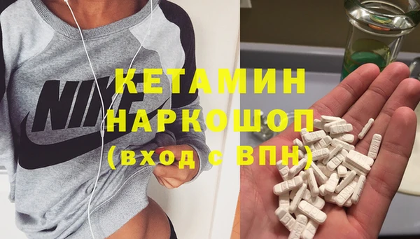 мефедрон VHQ Бронницы