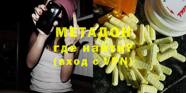 альфа пвп VHQ Бородино