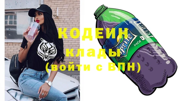 мефедрон VHQ Бронницы