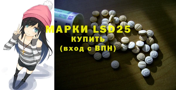 мефедрон VHQ Бронницы