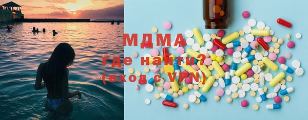 стаф Бугульма