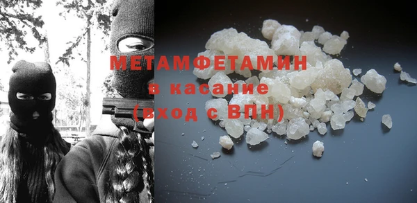 альфа пвп VHQ Бородино