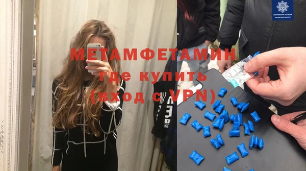 стаф Бугульма