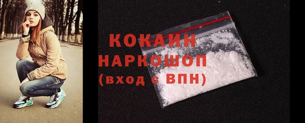 стаф Бугульма