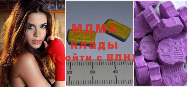 мефедрон VHQ Бронницы