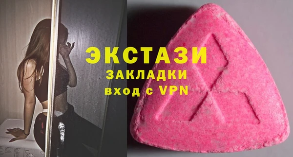 герыч Верхний Тагил