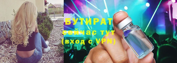 COCAINE Верхнеуральск