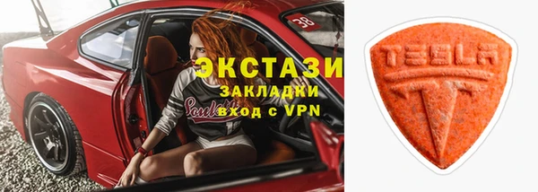 альфа пвп VHQ Бородино