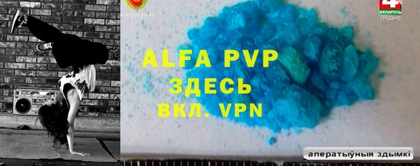 мефедрон VHQ Бронницы