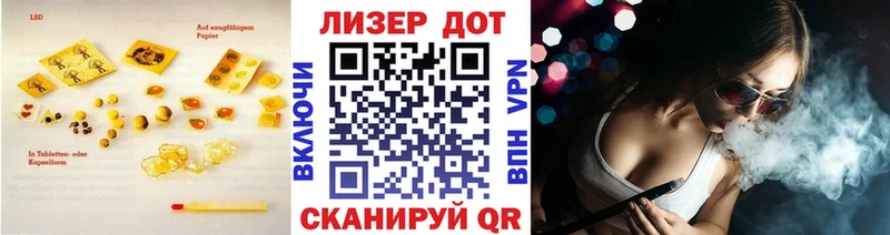 Купить закладки  Карасук  LSD-25 экстази кислота 