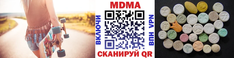 MDMA VHQ  Купить где  Карасук 
