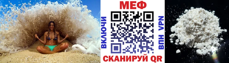 МЯУ-МЯУ мука  Купить где  Карасук 
